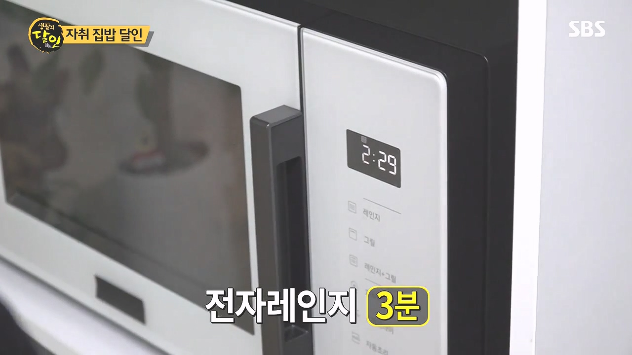 생활의 달인.E908.231017p-NEXT.mp4_20231017_201511.371.jpg