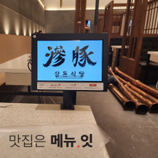  스마트오더 왜 사용해야 할까요 ?