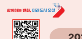 노후준비아케데미 큐알코드