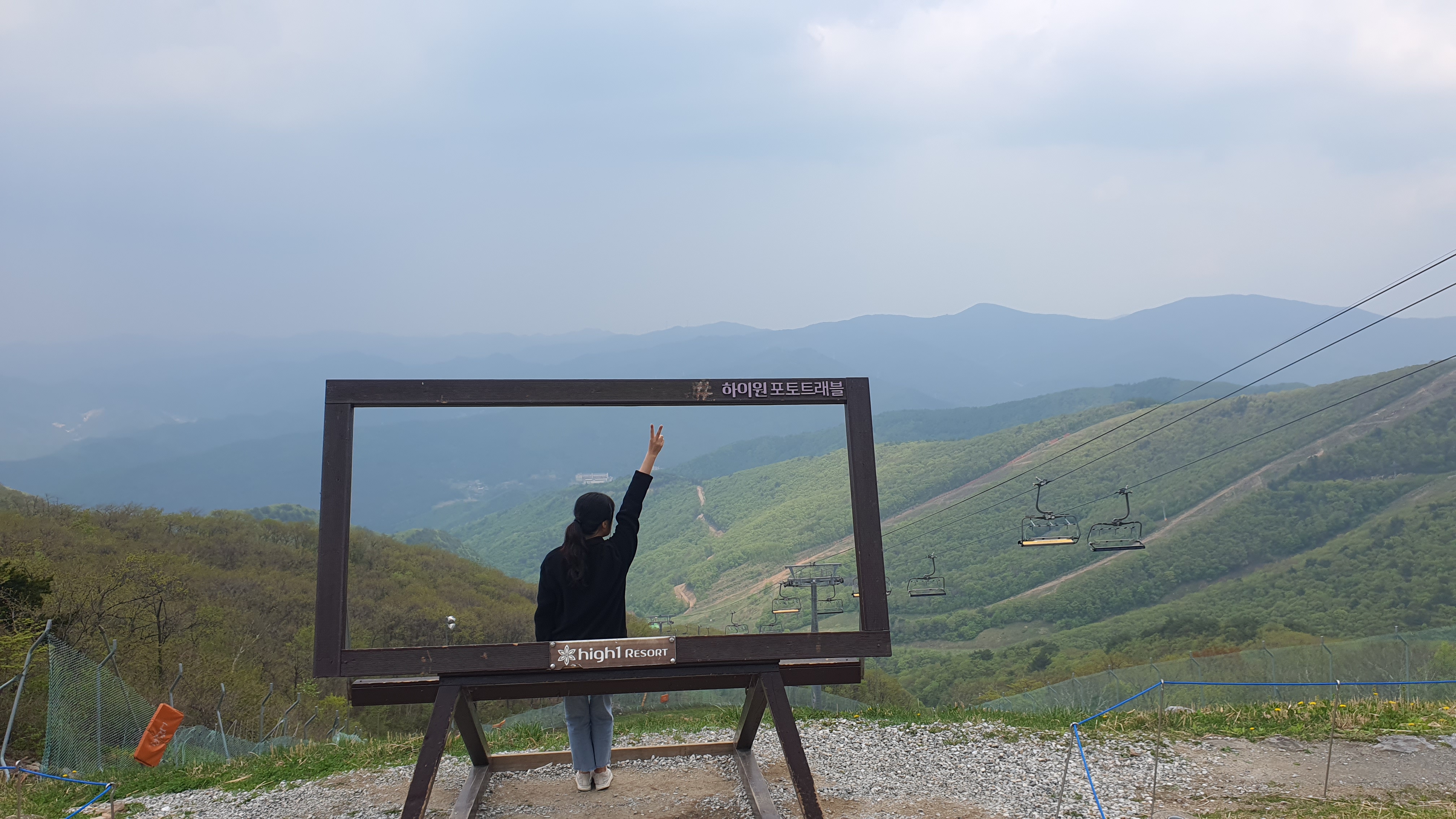 정선 하이원 스카이 1340 하이원 곤돌라 이용 요금, 할인 안내