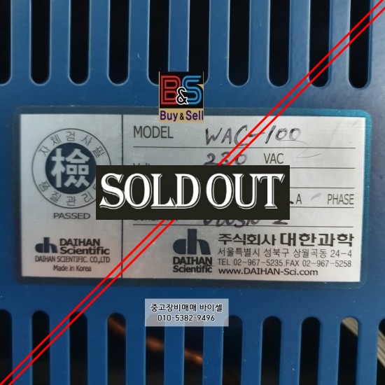 (주)대한과학 이미지