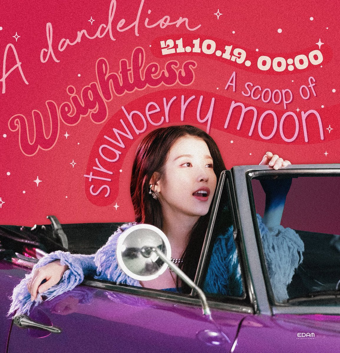 오늘 12일에 공개한 strawberry moon(스트로베리 문) 티저 이미지