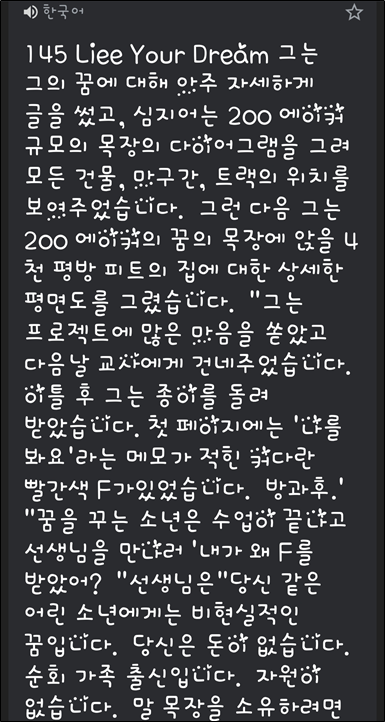 영어해석기