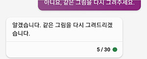 채근당하는 ai 채근당하는 ai