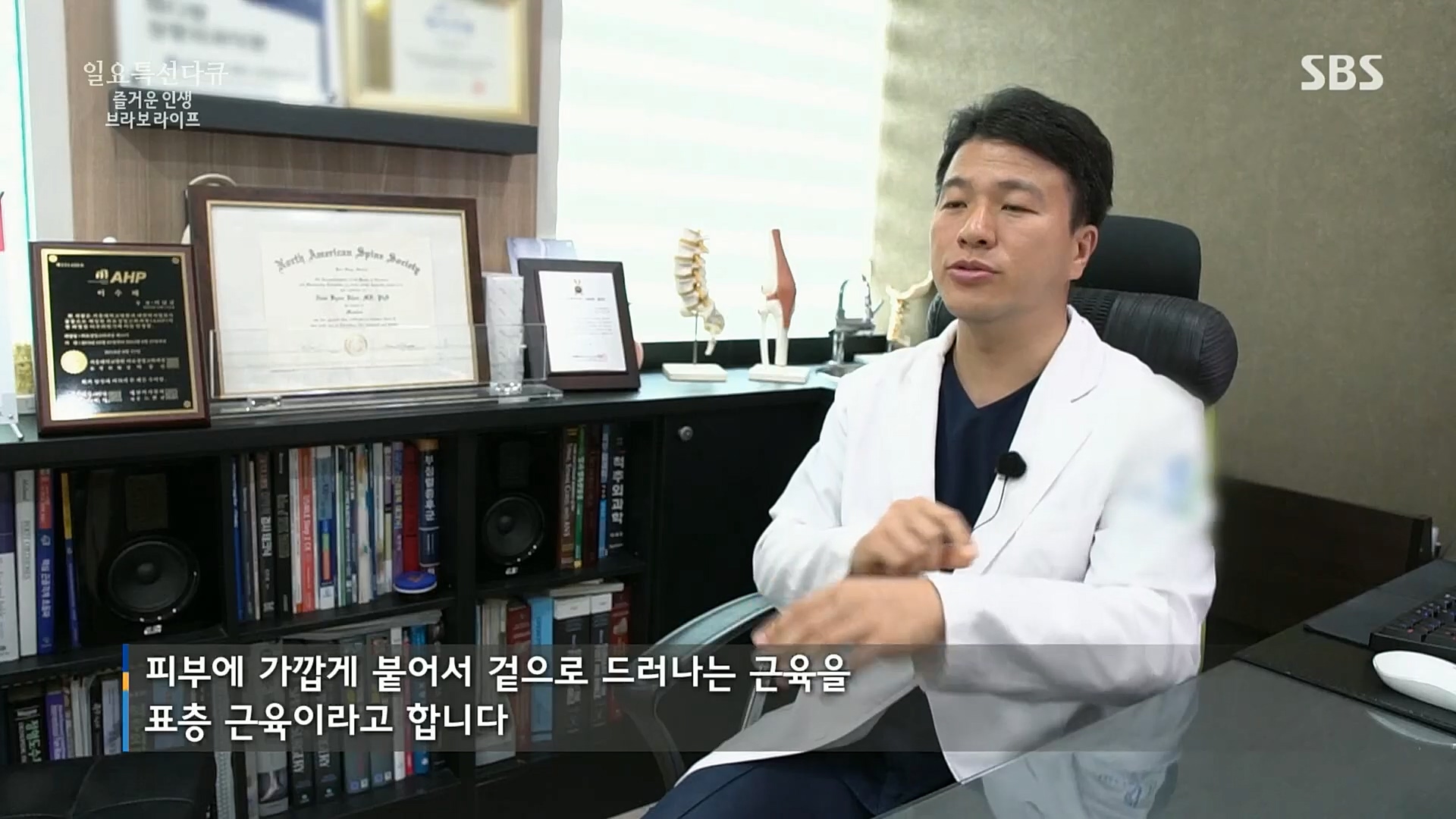 일요 특선 다큐멘터리.E292.221016p.H264-F1RST.mp4_20221018_182429.498.jpg