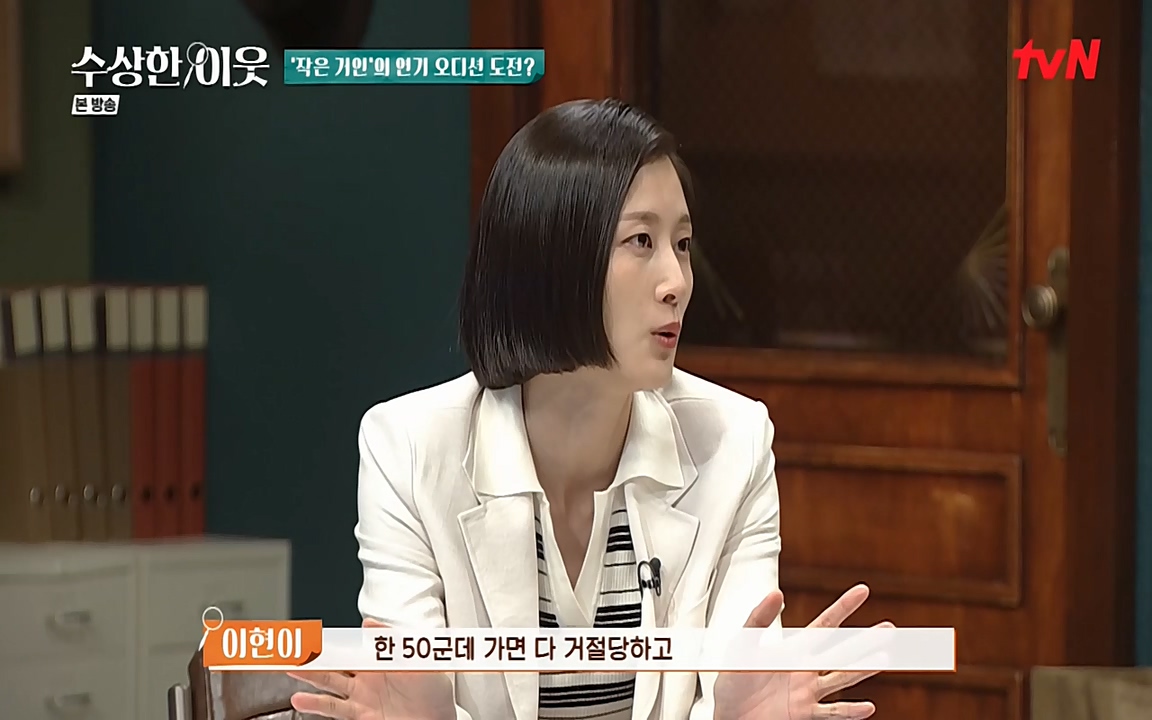 수상한 이웃.E05.220429p-NEXT.mp4_20220430_182636.050.jpg