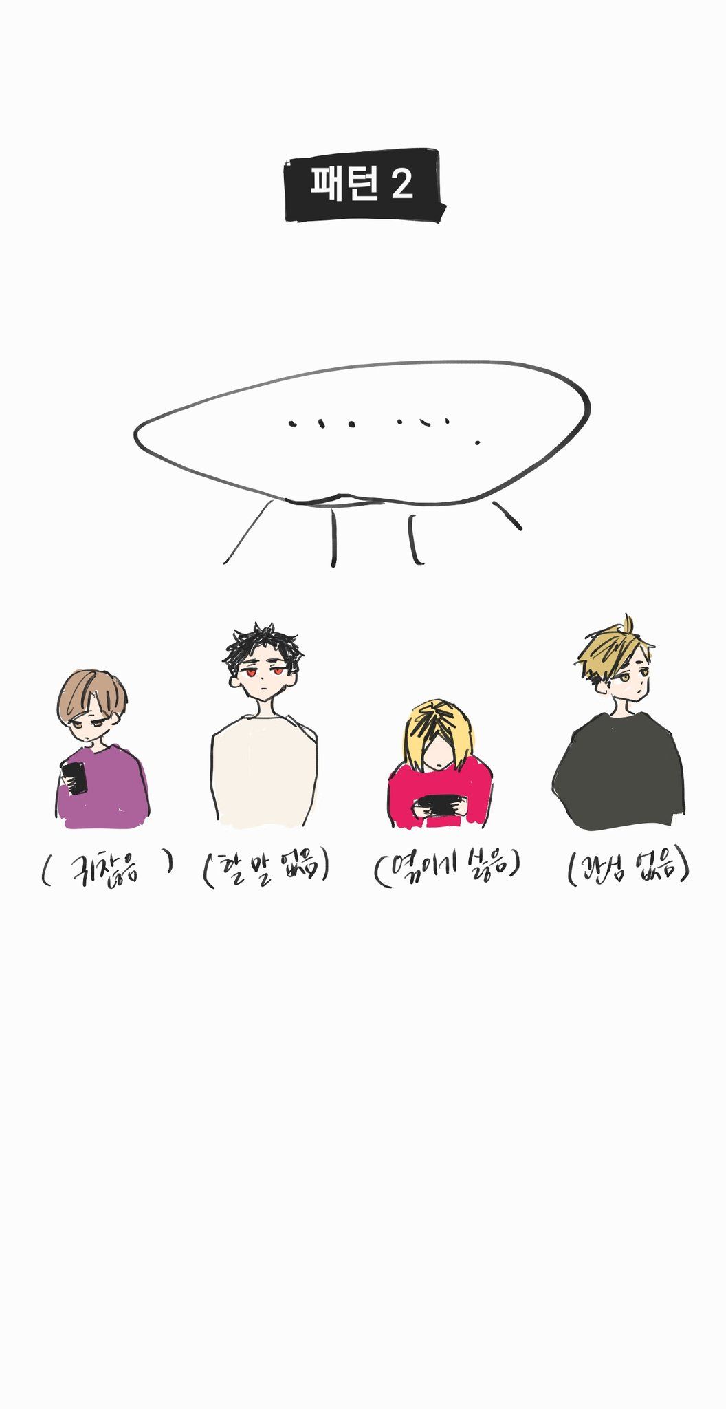 워뇨 / 노트북 배경화면 1920x1080 감성 사진모음