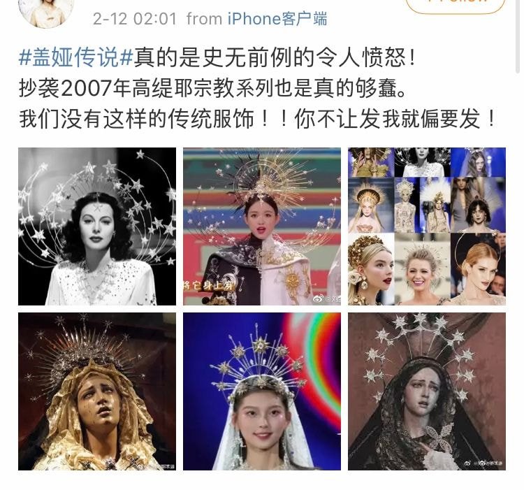  중국 춘절 전통의상 퍼레이드 위엄