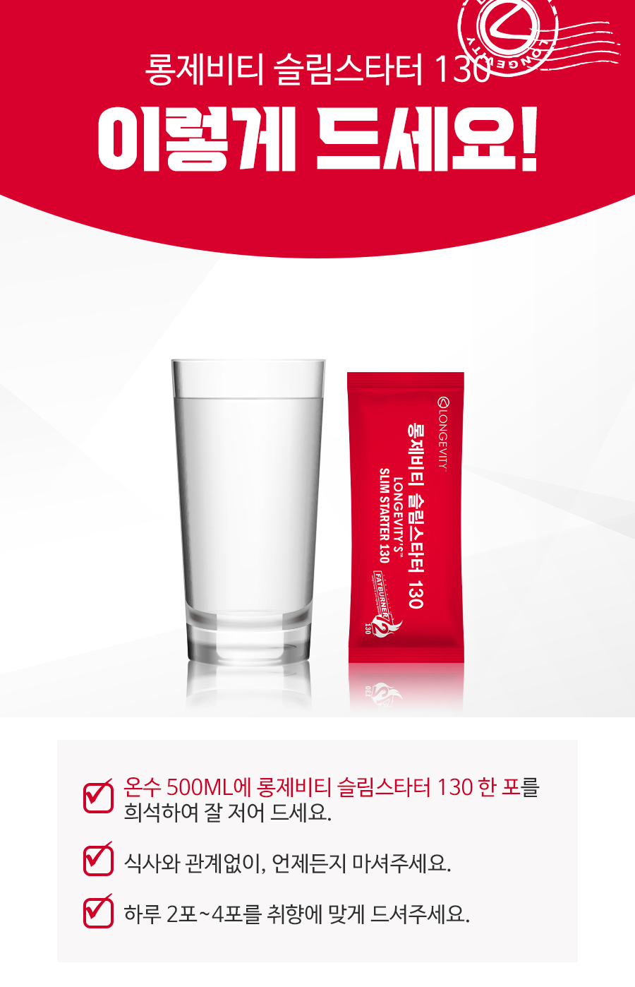 시더스롱제비티 이미지