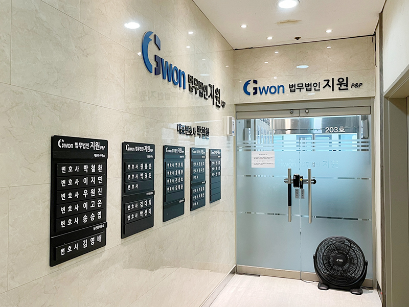 시댁 갈등으로 이혼을 결심했다면 대전 이혼 전문 변호사 7