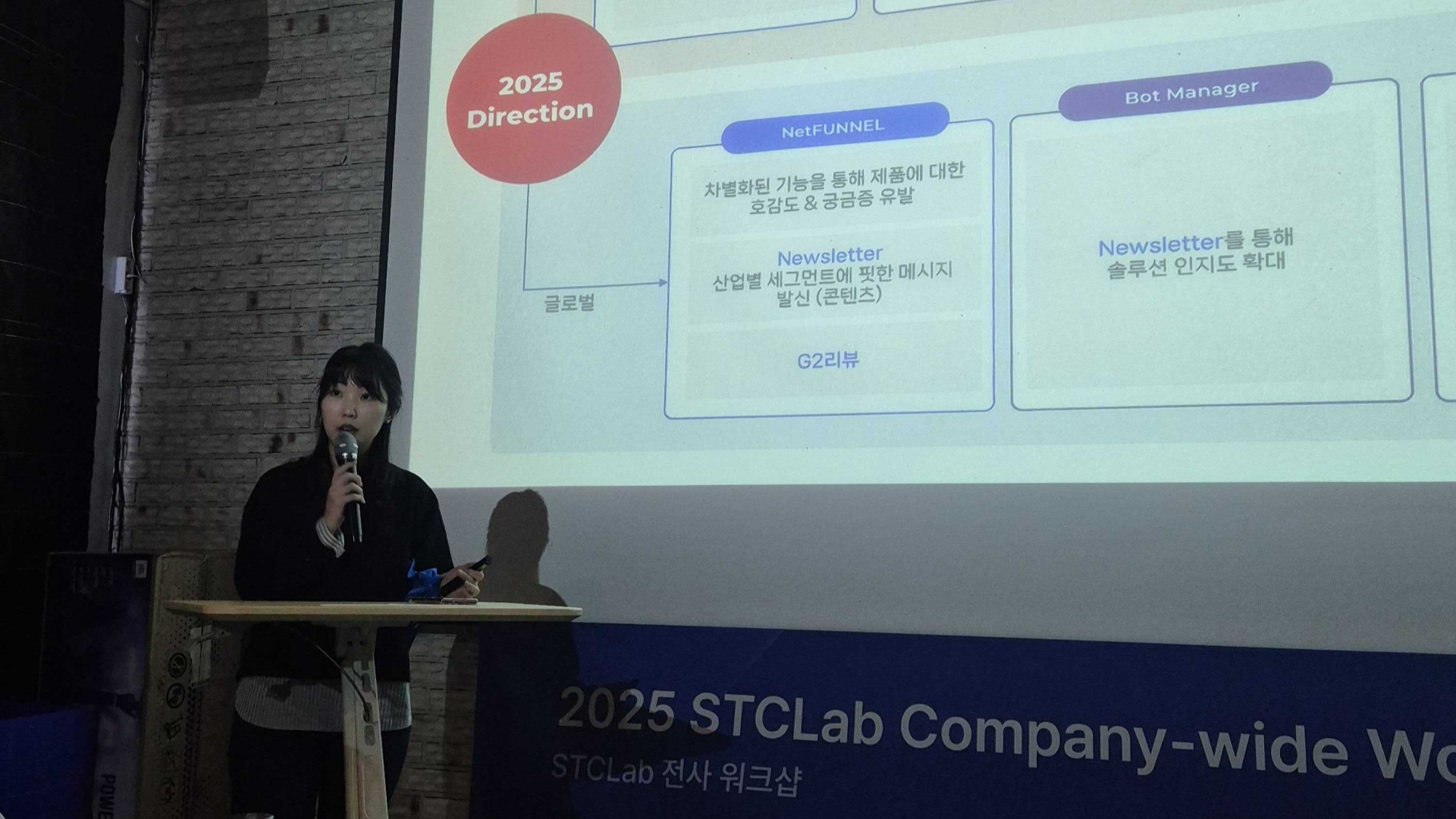 새로운 고객 기회 발굴의 재미를 올해도 느낄 수 있도록 또 많은 일을 추진할 계획입니다.