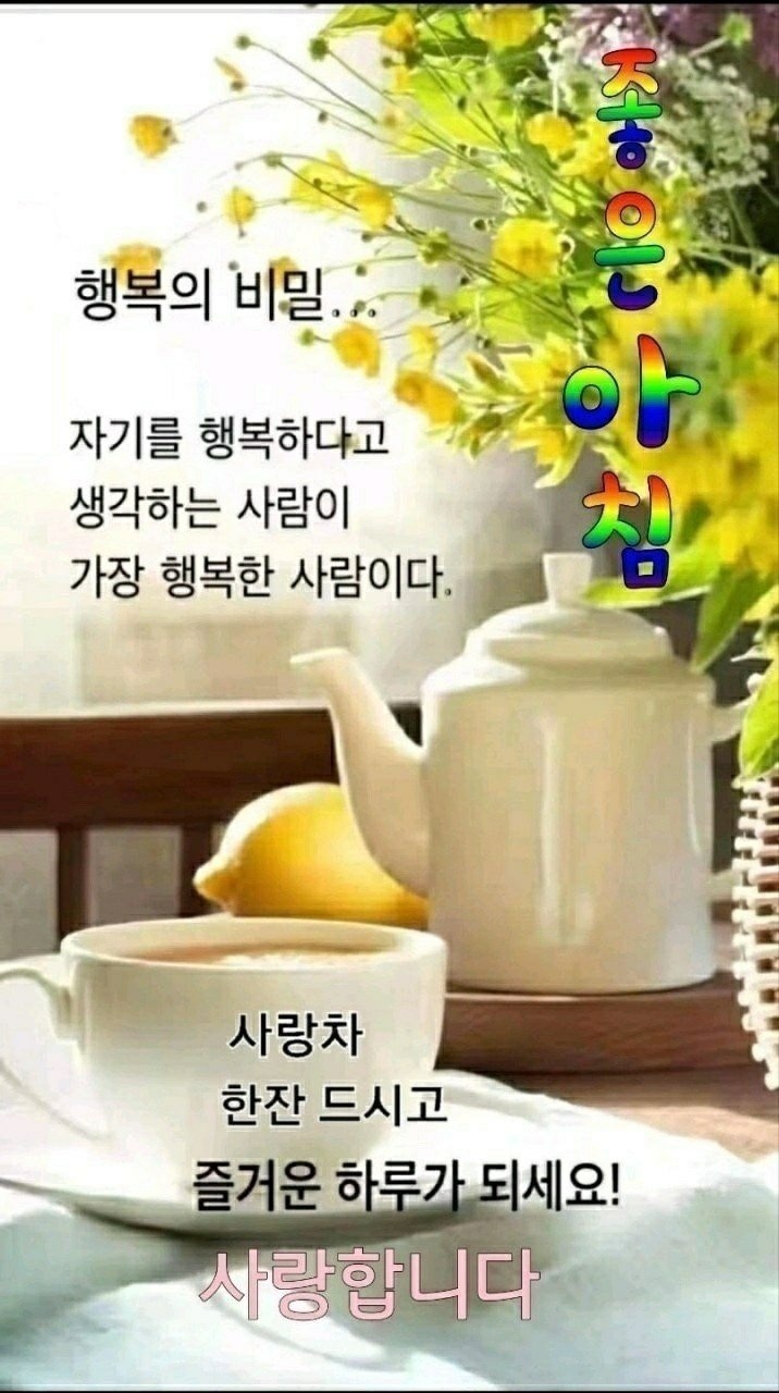 나이엔 졸업이 없고 즐거움엔 정년이 7