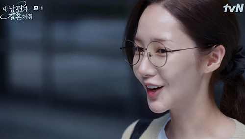 내 남편과 결혼 해줘 1화 줄거리