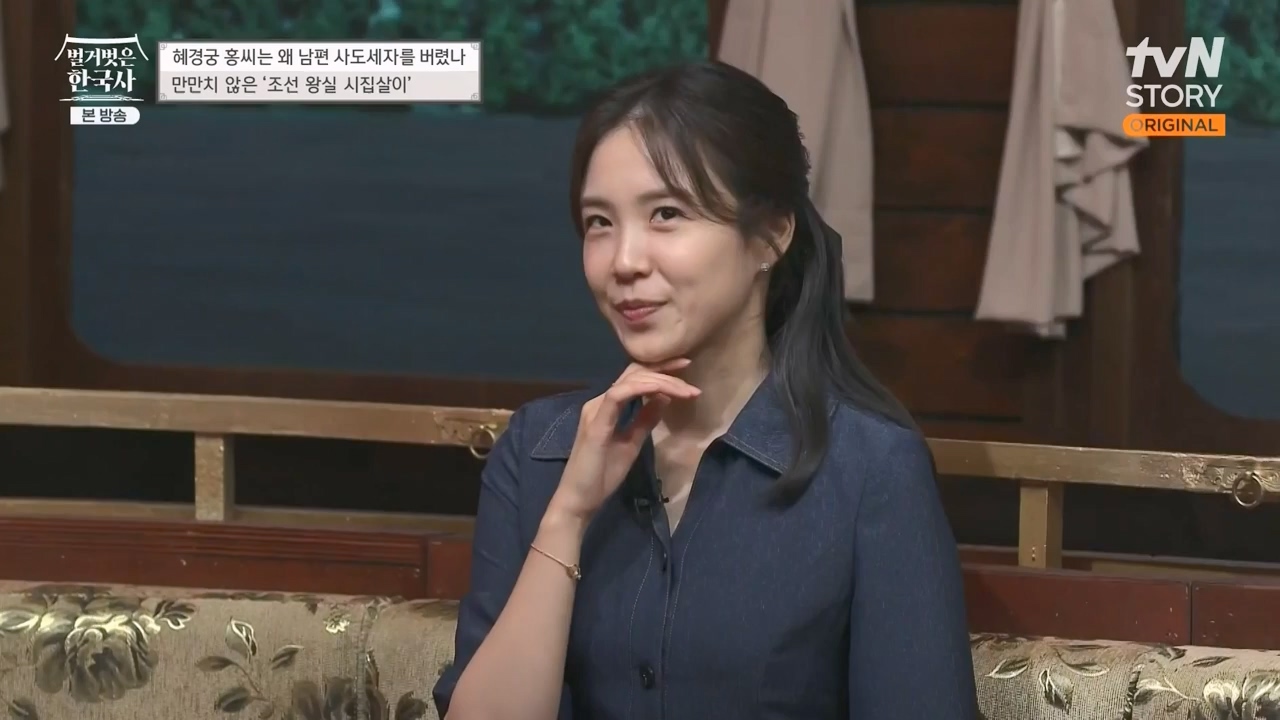 벌거벗은 한국사.E63.230706p-NEXT.mp4_20240209_210402.394.jpg