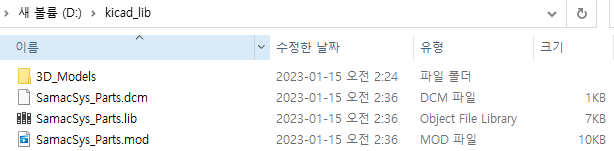Kicad 라이브러리 플러그인 사용법 - undefined - 모든 영역 Kicad 라이브러리 플러그인 사용법 - undefined - 모든 영역