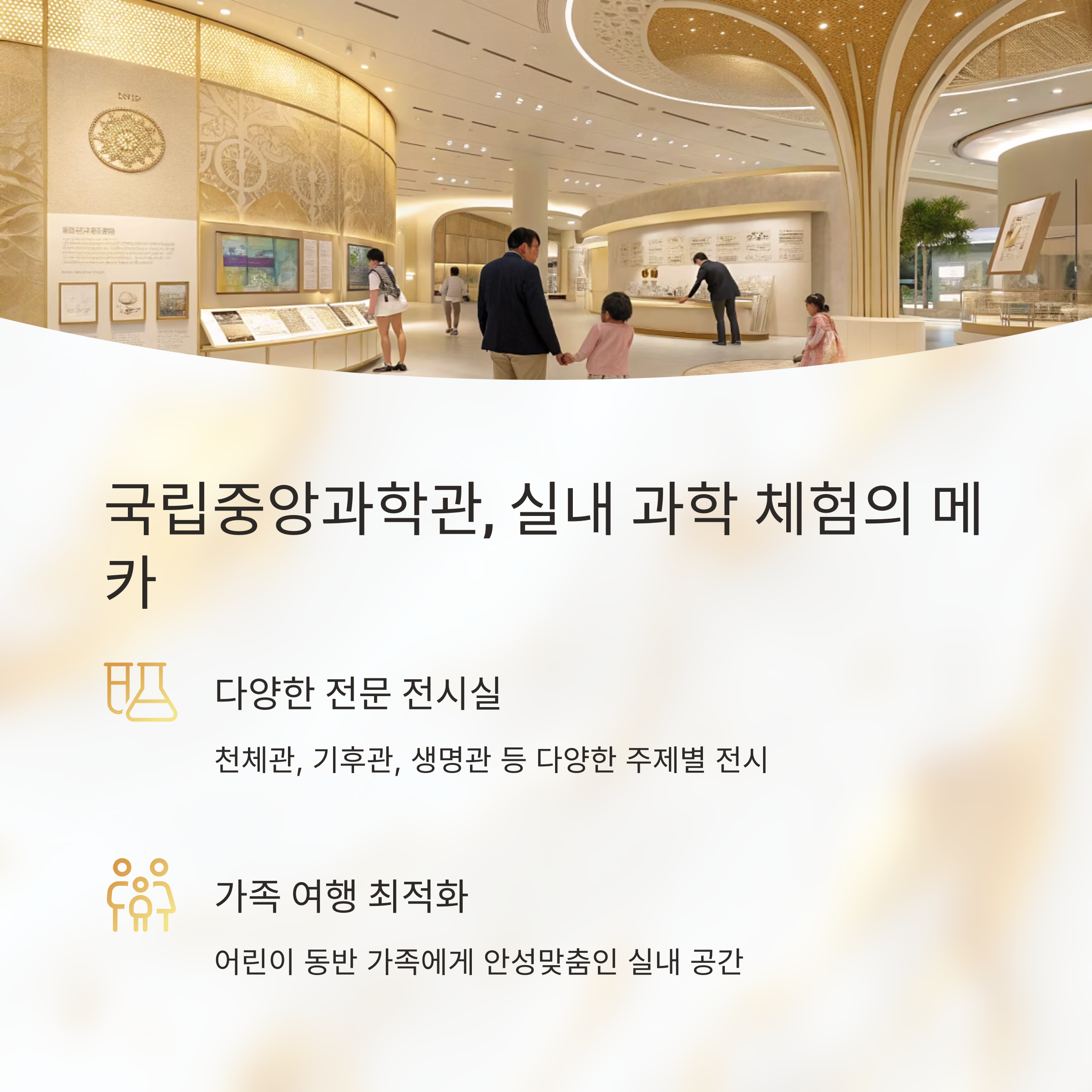 2025 장마철 실내 여행지 추천 베스트