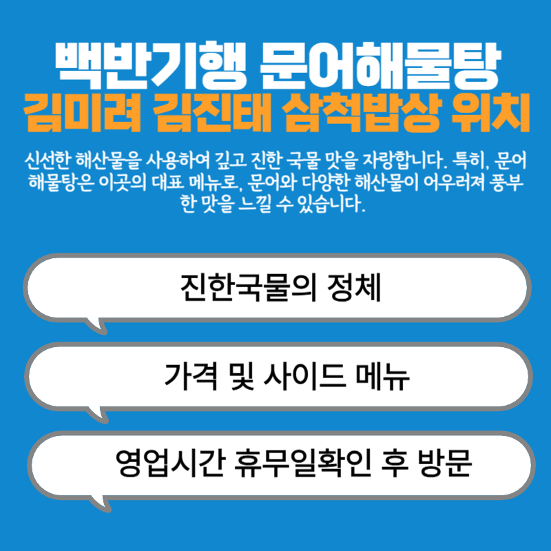 아로스 팝업
