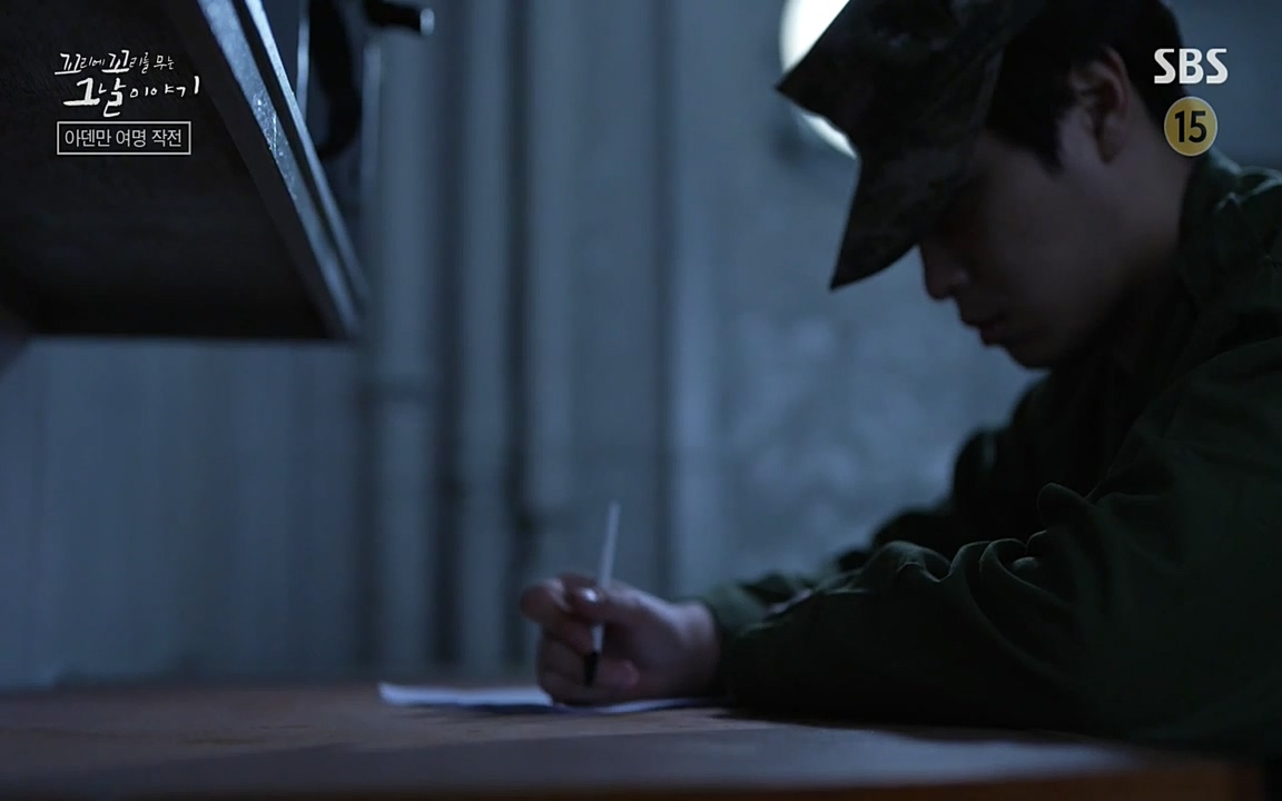 꼬리에 꼬리를 무는 그날 이야기.E20.220318p-NEXT.mp4_20220319_182752.036.jpg