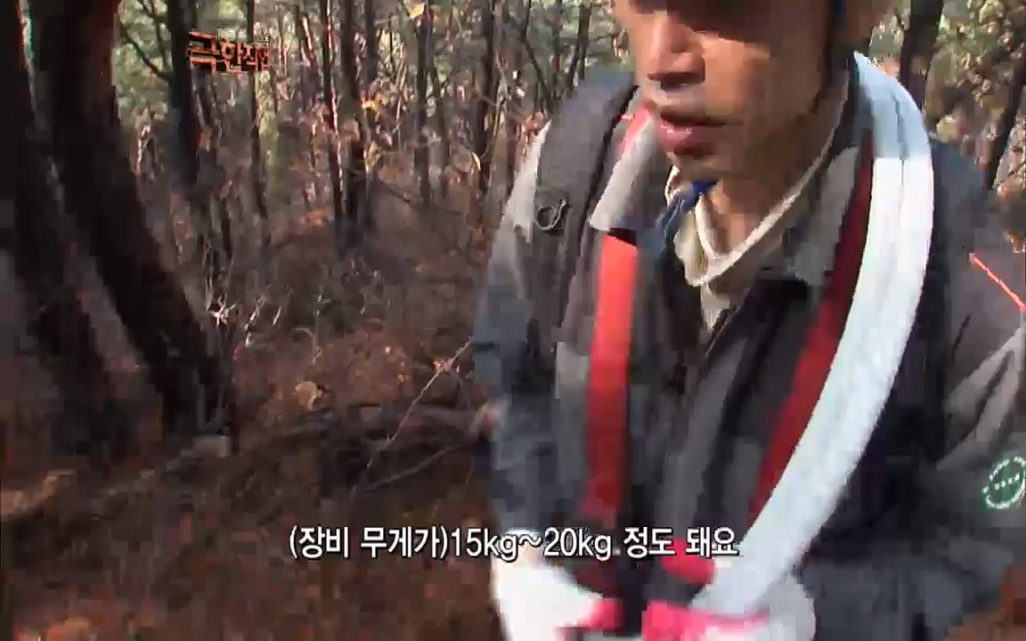 TV - 교육의 중심 EBS송전 전기원(1부).mp4_20220320_160120.683.jpg