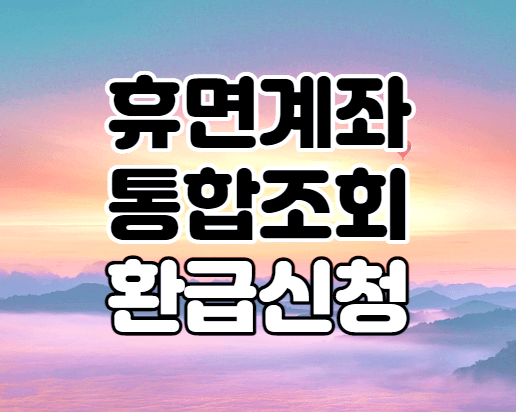 썸네일-대표-이미지