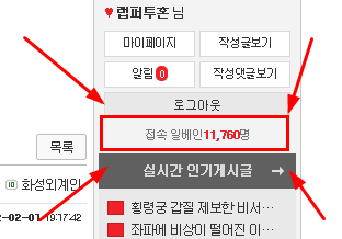   뚜뚜월드