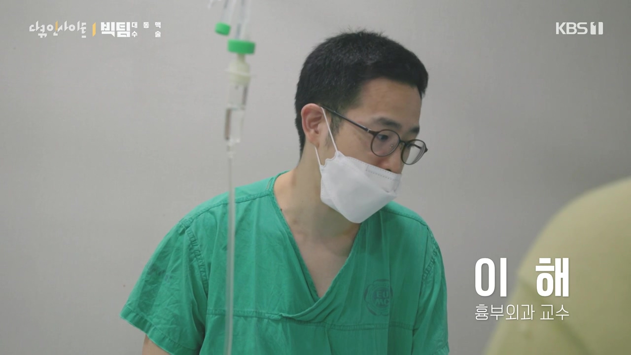 다큐 인사이트.E164.231013p-NEXT.mp4_20231013_204227.502.jpg