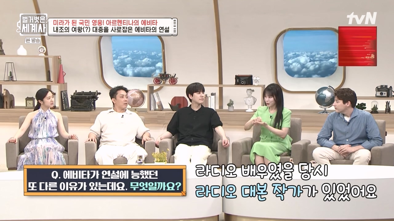 벌거벗은 세계사.E111.230809p-NEXT.mp4_20240224_181749.379.jpg