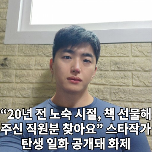 소재원 이미지 3