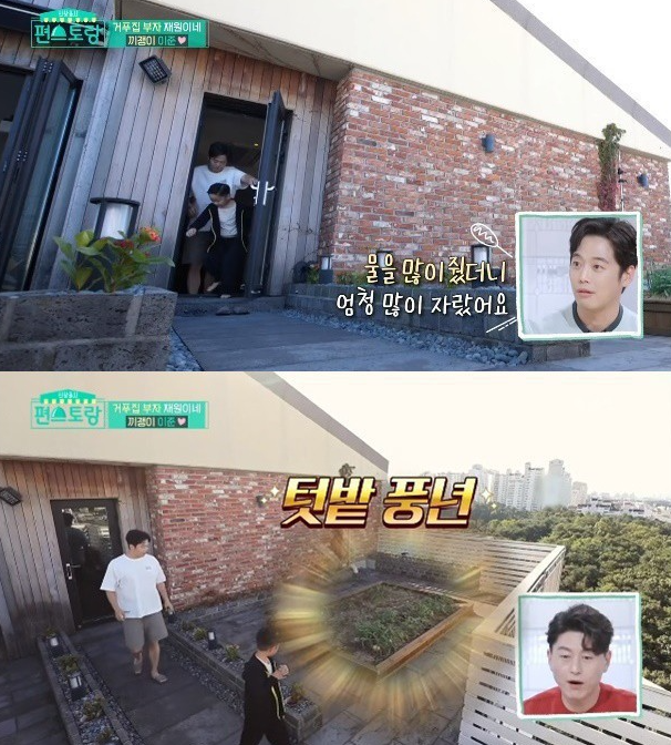 김재원 결혼 부인 박서연의 엄청난 집안과 재산(+집 가격 웹툰회사)