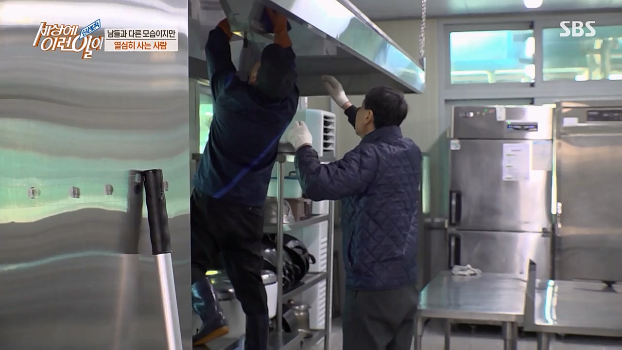 순간포착 세상에 이런일이.E1223.230329p-NEXT.mp4_20230329_192654.120.jpg