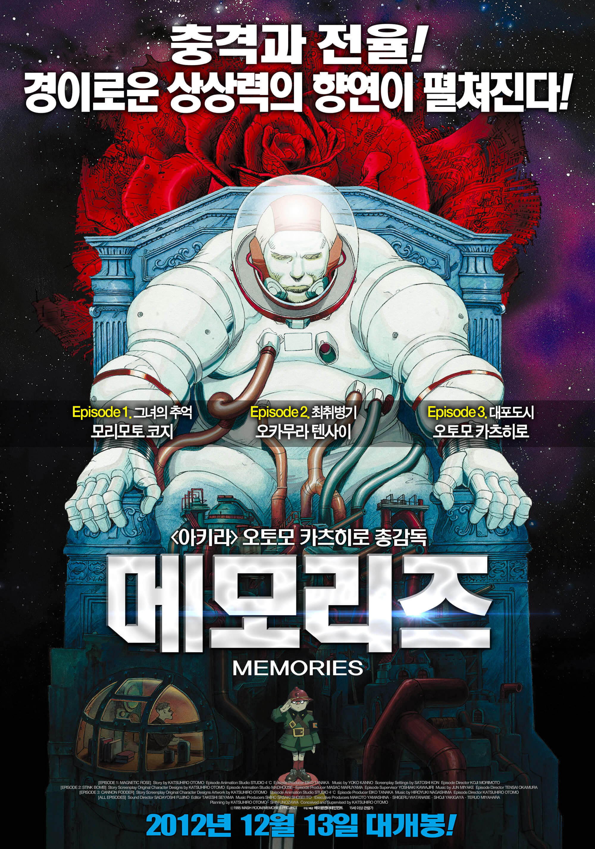 블루메모리즈 이미지