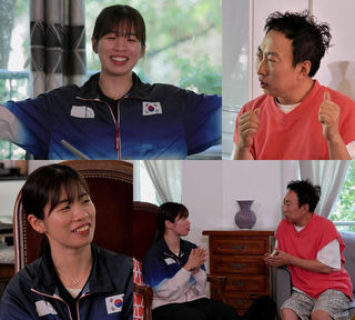 임애지 박명수