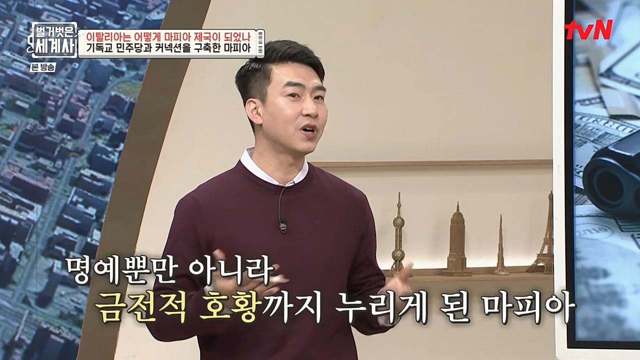 벌거벗은 세계사.E74.221123p-NEXT.mp4_20221205_203348.383.jpg