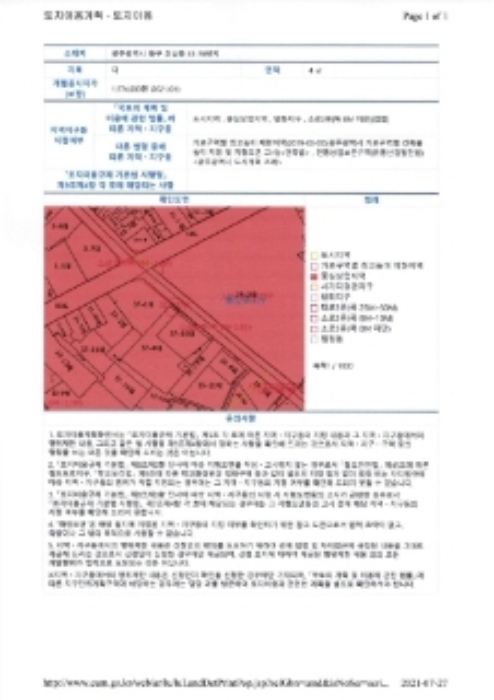 광주지방법원2014타경7634 