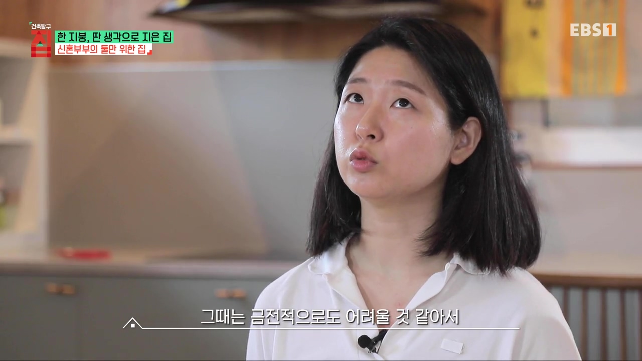 TV - 전 국민의 평생학교 EBS한 지붕, 딴 생각으로 지은 집.mp4_20231226_203317.178.jpg