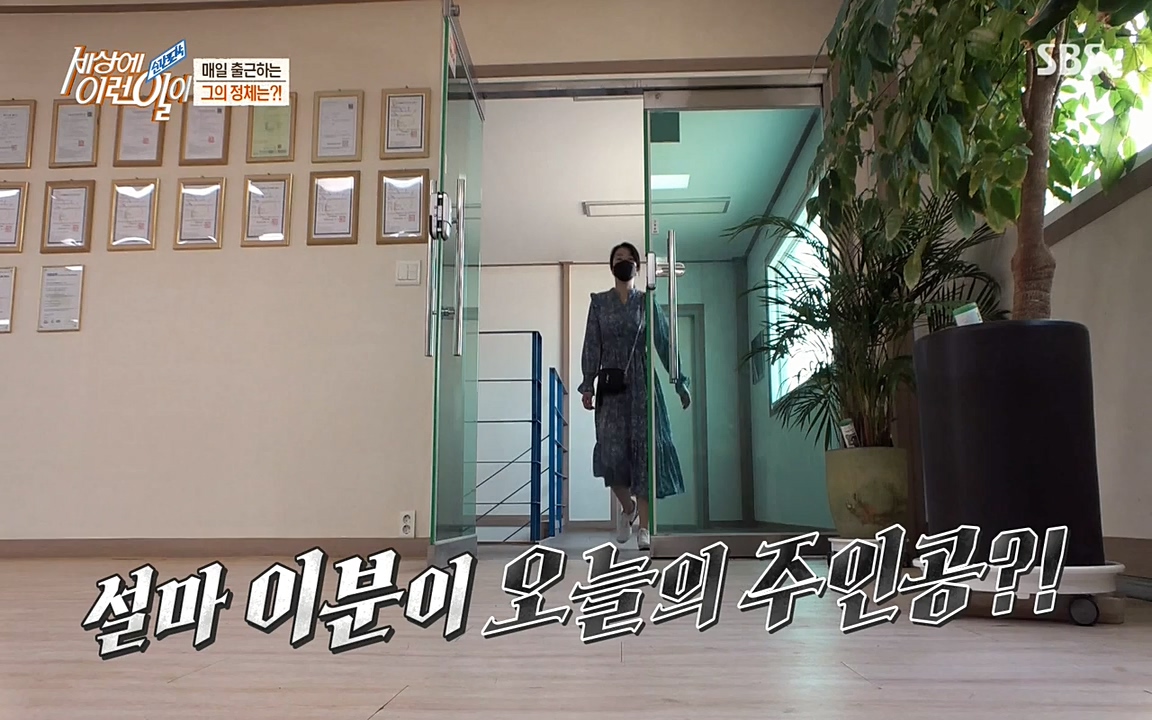 순간포착 세상에 이런일이.E1185.220622p-NEXT.mp4_20220622_201151.447.jpg