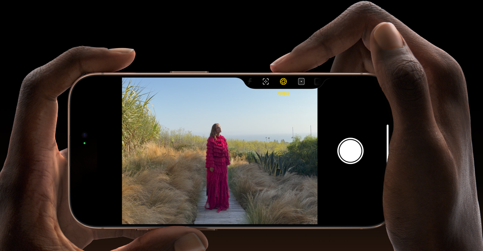 아이폰 16 프로 맥스 - 손쉬운 카메라 조작법