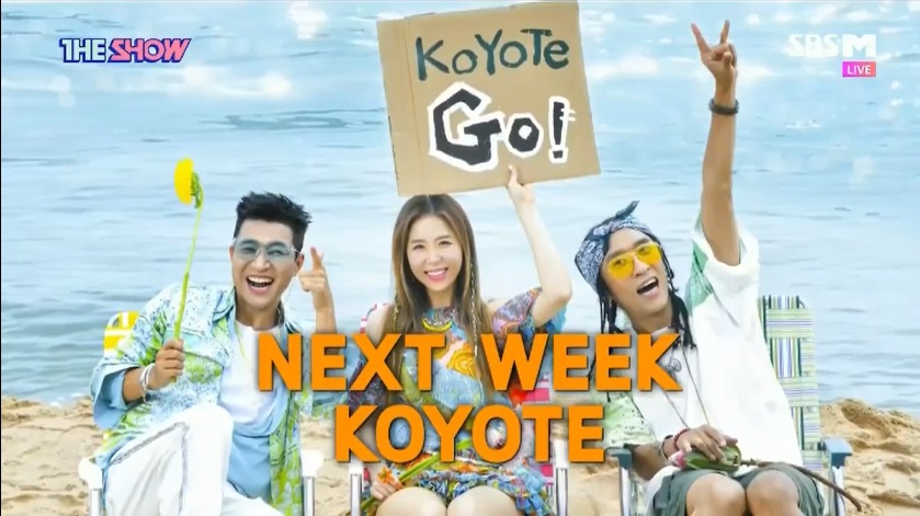  코요태, 신곡 ‘GO’ 티저 공개 시원한 해변 티저 공개