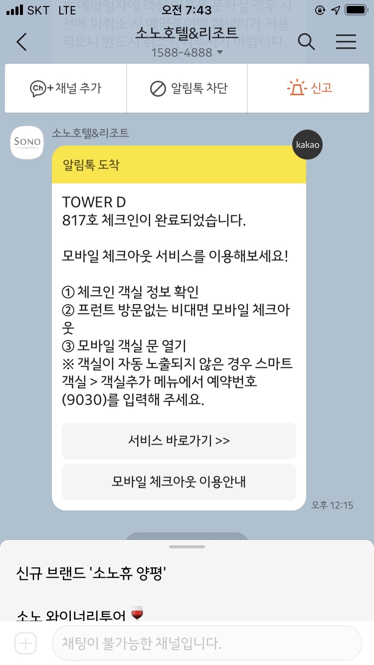 진도-아이와가볼만한곳