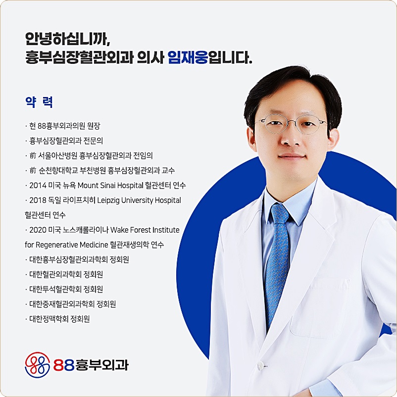 하지정맥류 수술비용 하지정맥류수술 비용 10