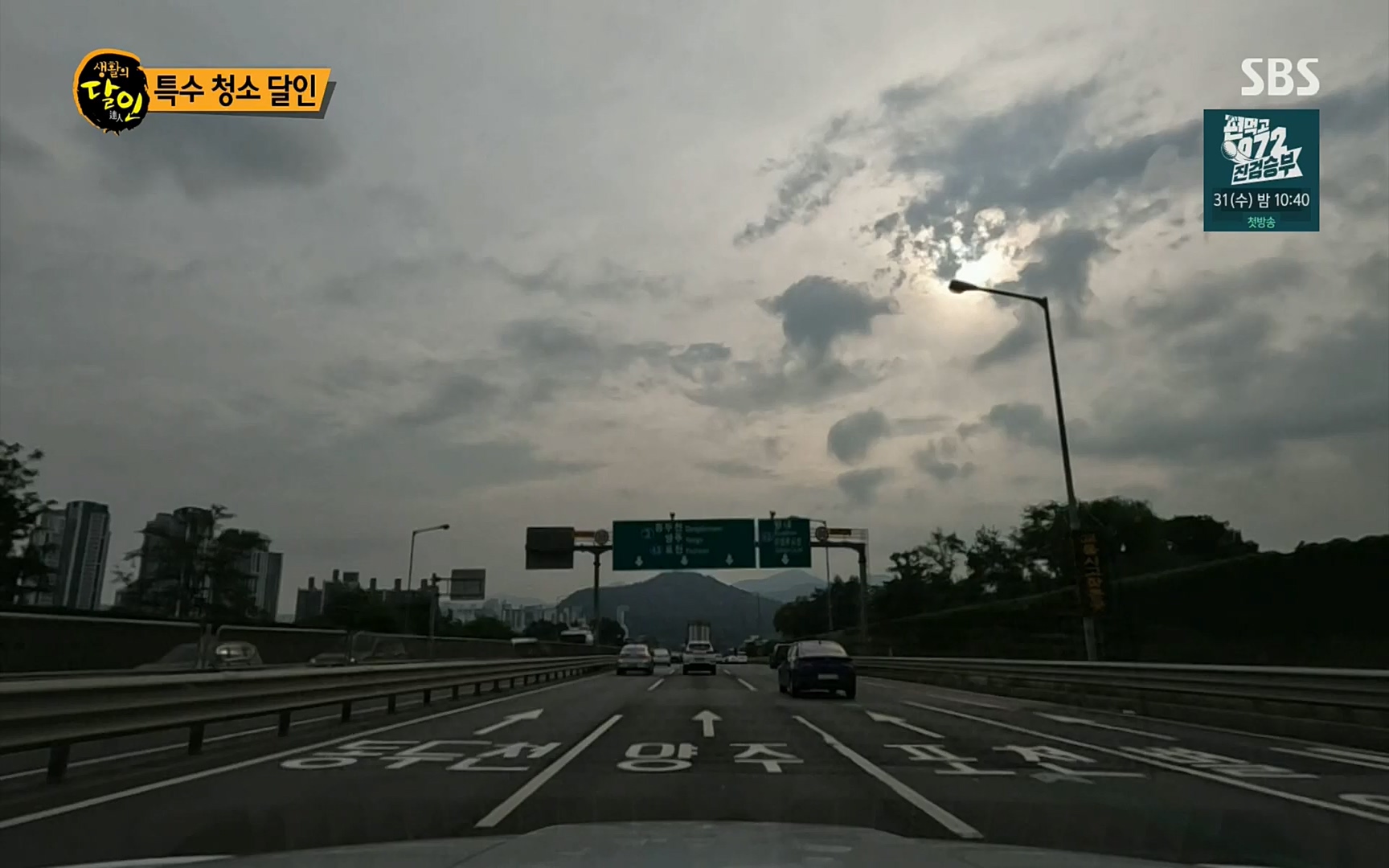 생활의 달인.E857.220822p.H264-F1RST.mp4_20220823_174415.780.jpg
