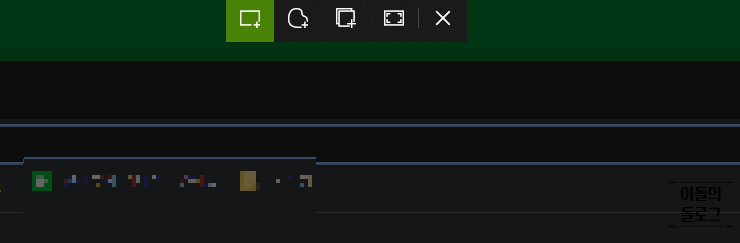 캡처도구 단축키