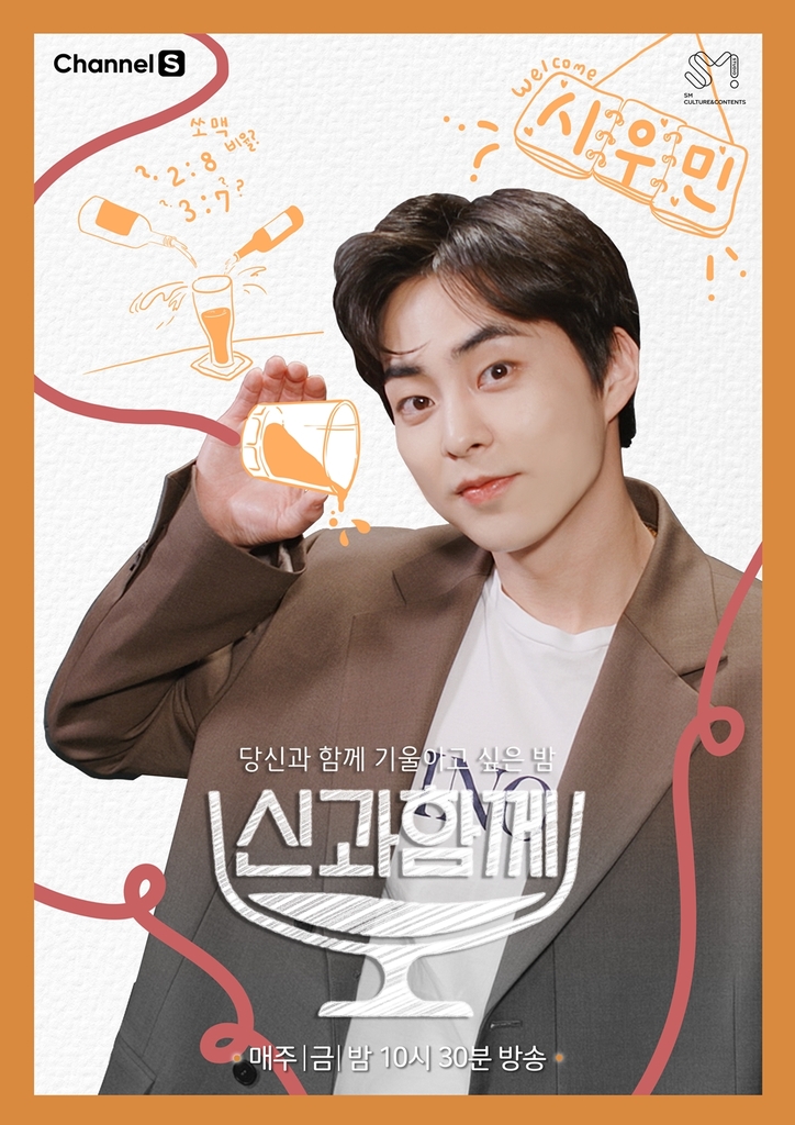 사소 드라마 시청률 순위 26