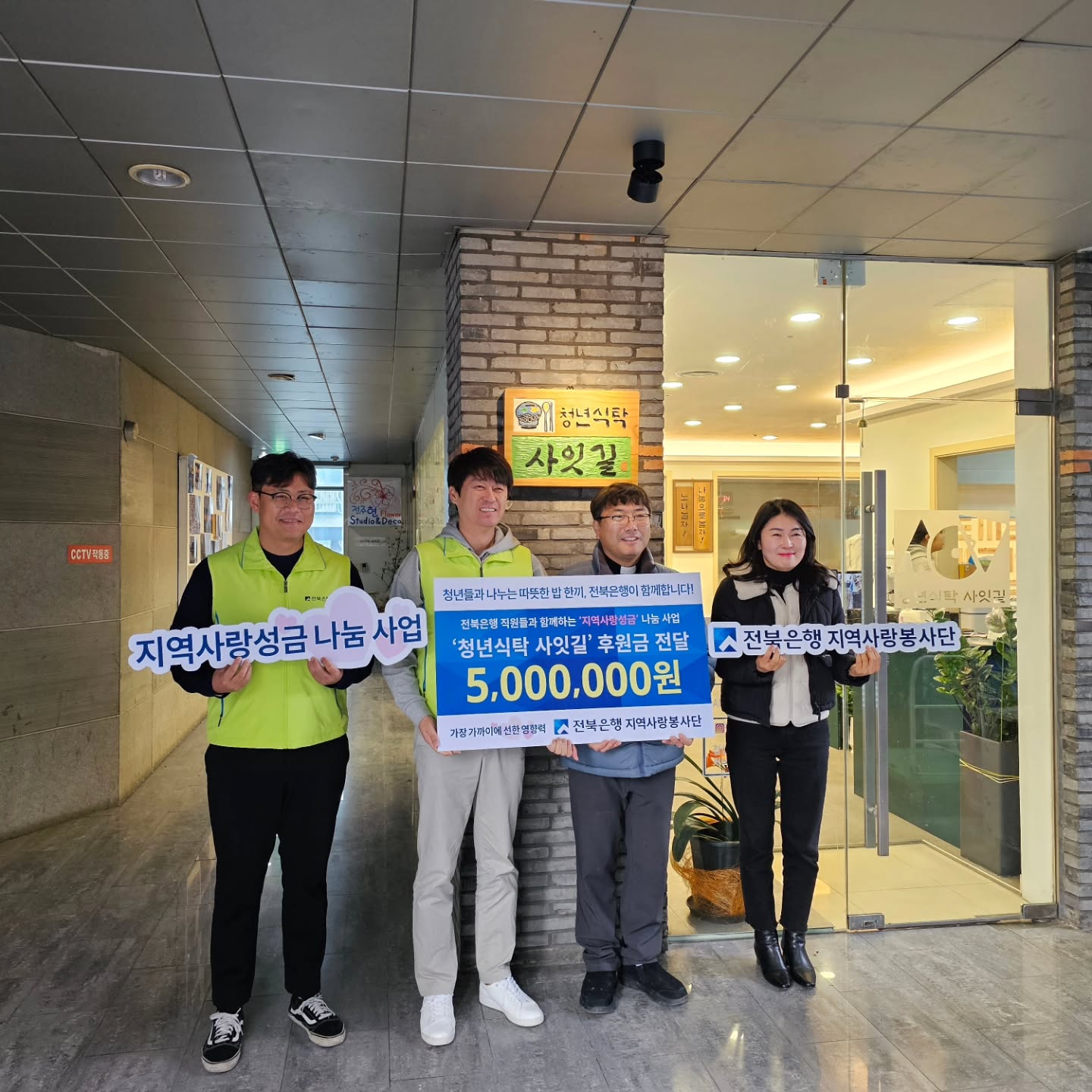 청년식탁 이미지 1