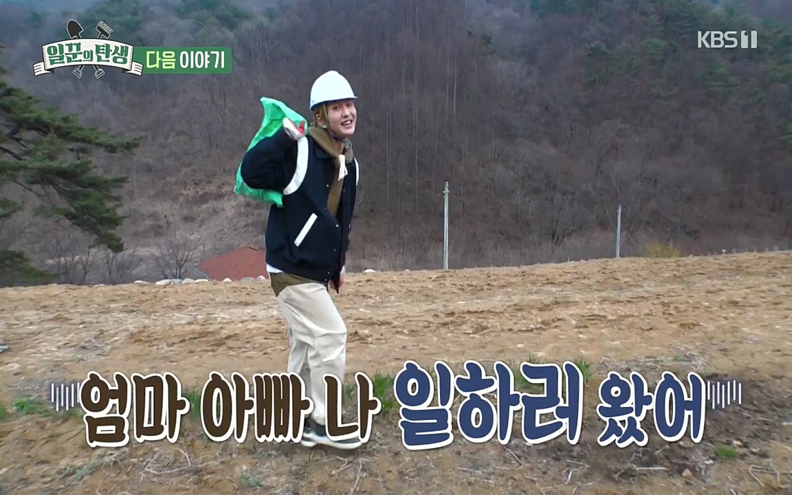 일꾼의 탄생.E19.220414p-NEXT.mp4_20220414_185247.096.jpg