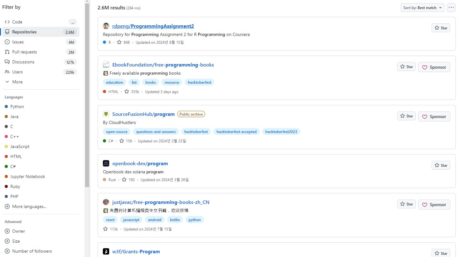 github 이용 이미지