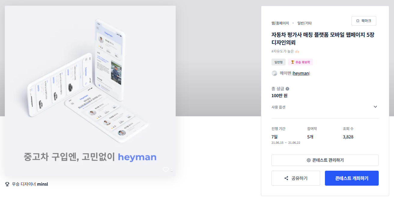 플랫폼디자인 이미지