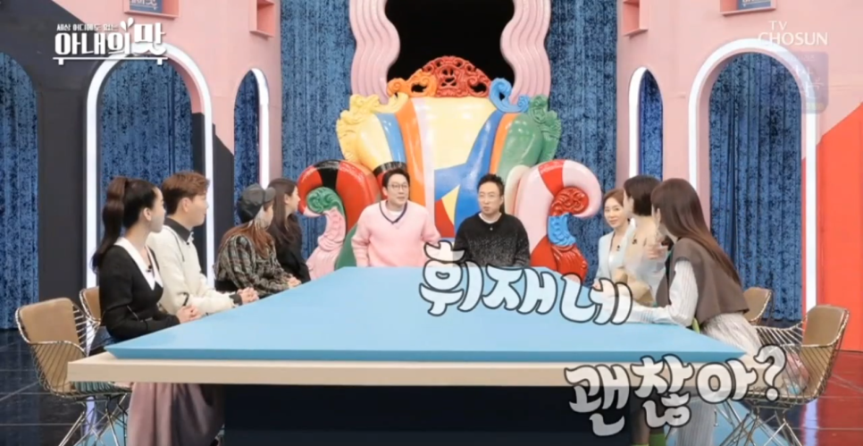 이휘재층간소음 논란 사과 5