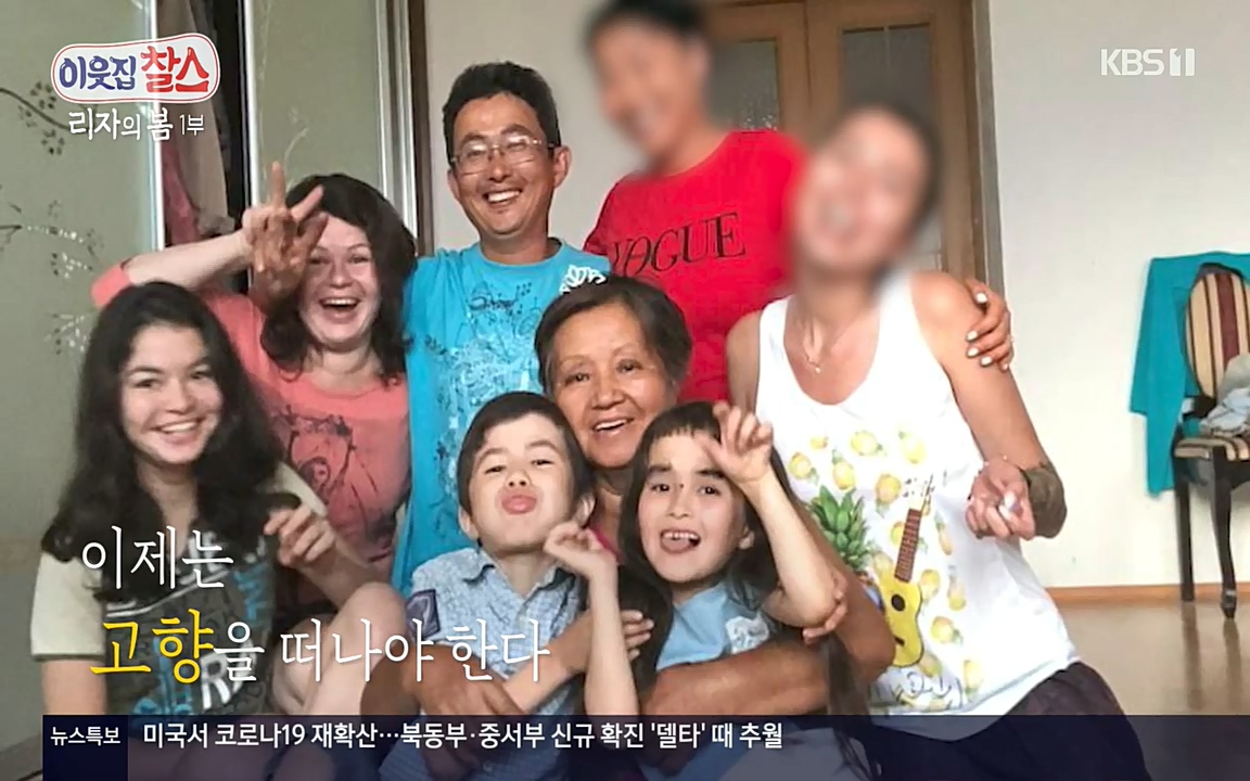 이웃집 찰스.E338.220518p-NEXT.mp4_20220518_182024.624.jpg