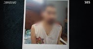  그것이 알고싶다 레전드편 그알 인간농장